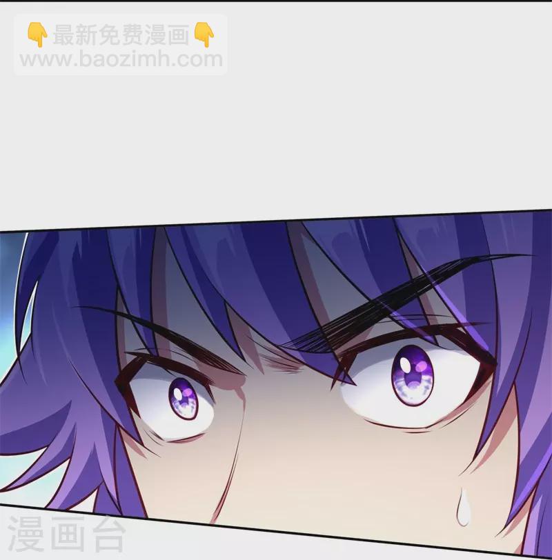 🍴绝世战魂 第385话 掳走 第15页