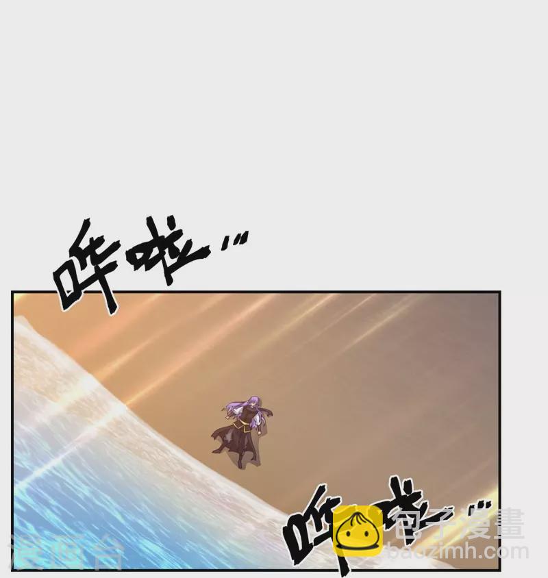 🍴绝世战魂 第385话 掳走 第44页