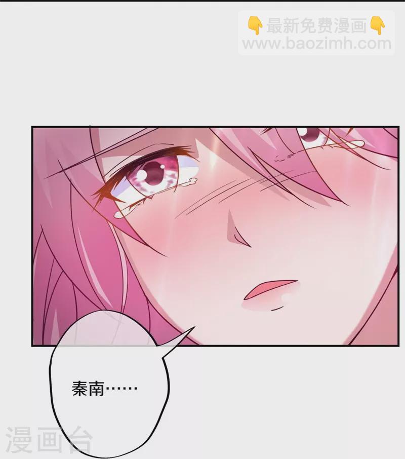 🍴绝世战魂 第385话 掳走 第48页