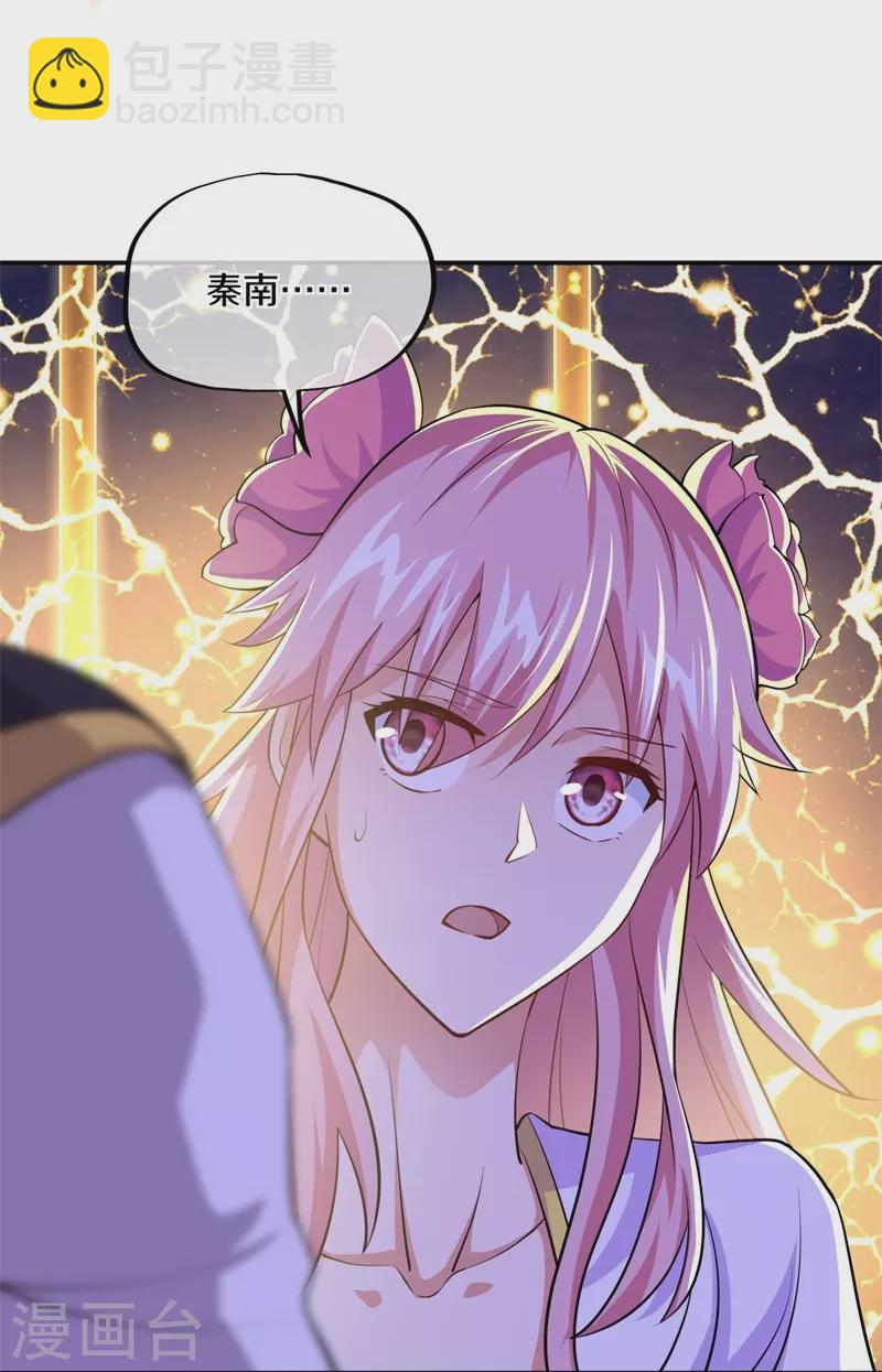 🍴绝世战魂 第389话 了结 第18页