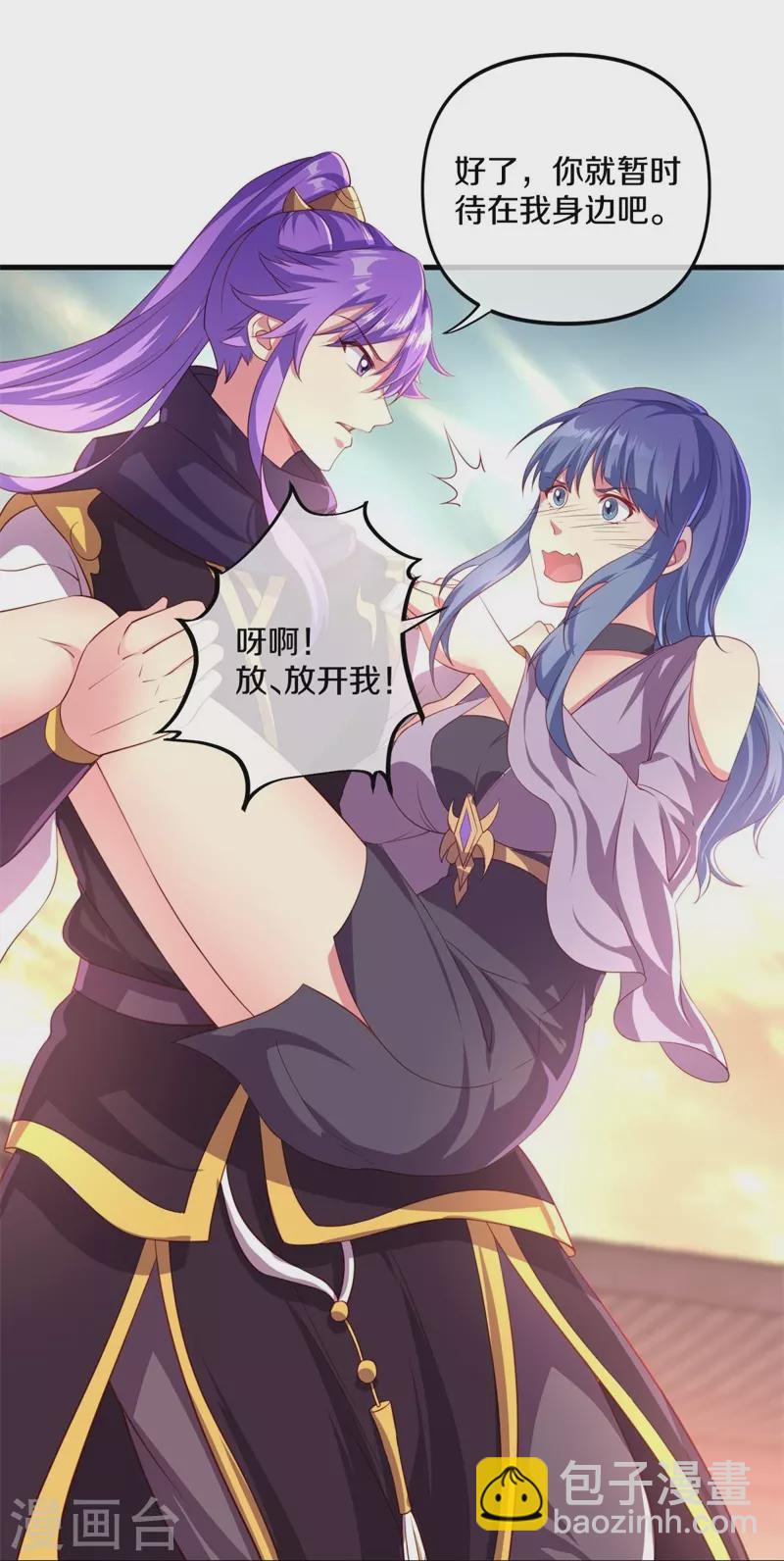 🍴绝世战魂 第389话 了结 第40页