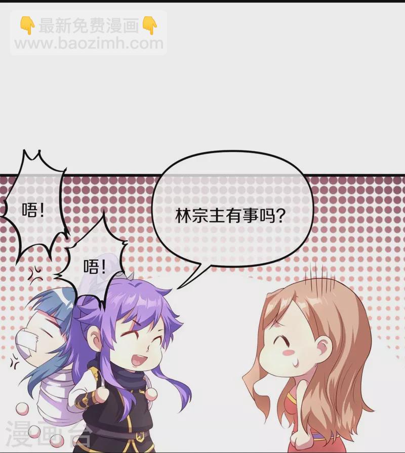 🍴绝世战魂 第389话 了结 第42页