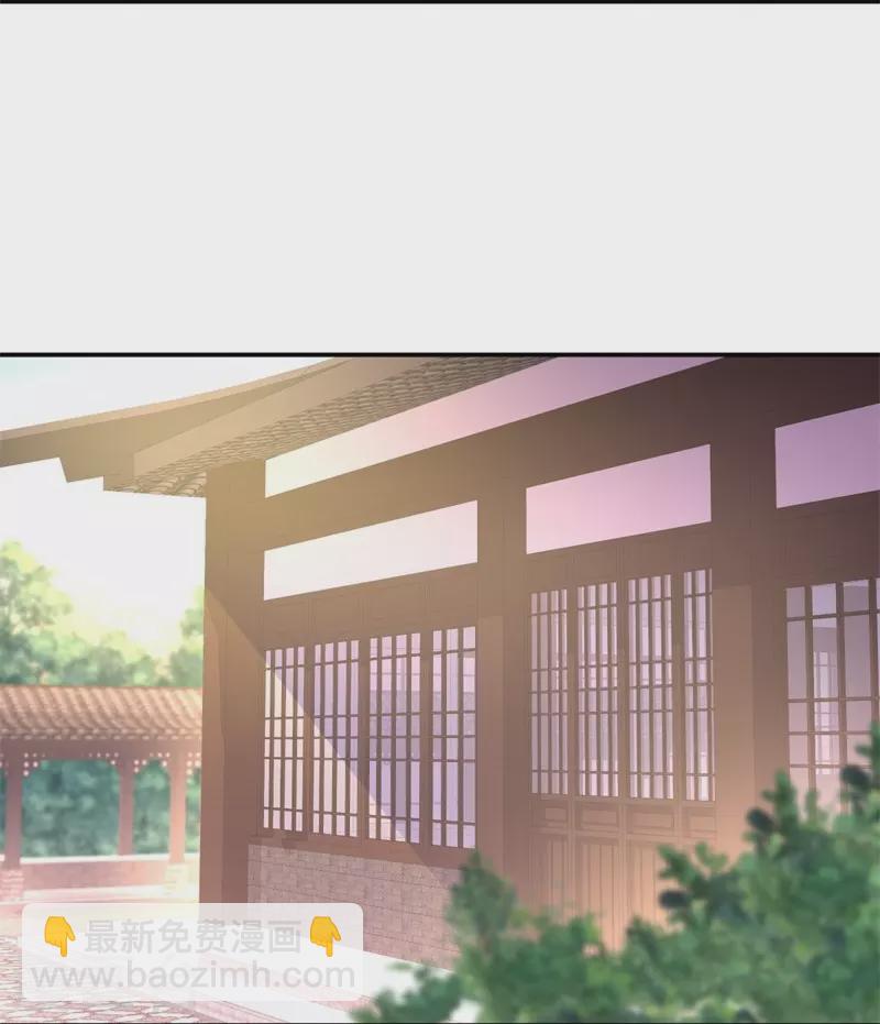 🍴绝世战魂 第391话 修行 第13页