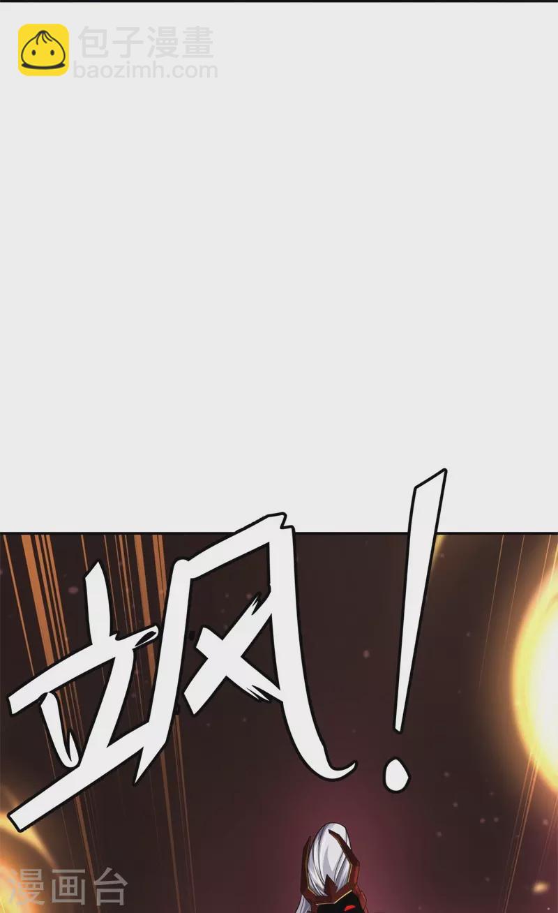 🍴绝世战魂 第391话 修行 第16页