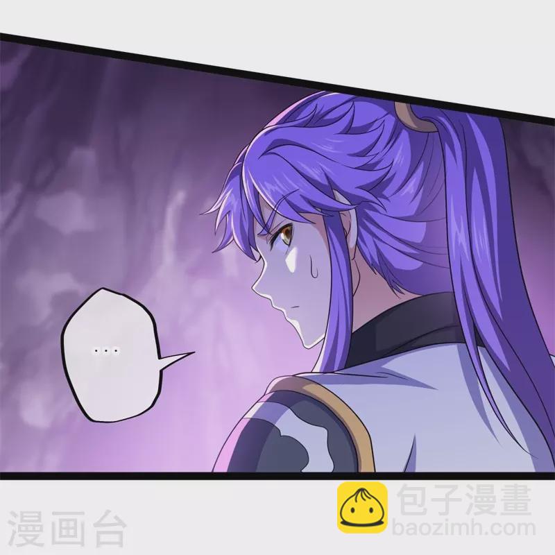 🍴绝世战魂 第391话 修行 第40页