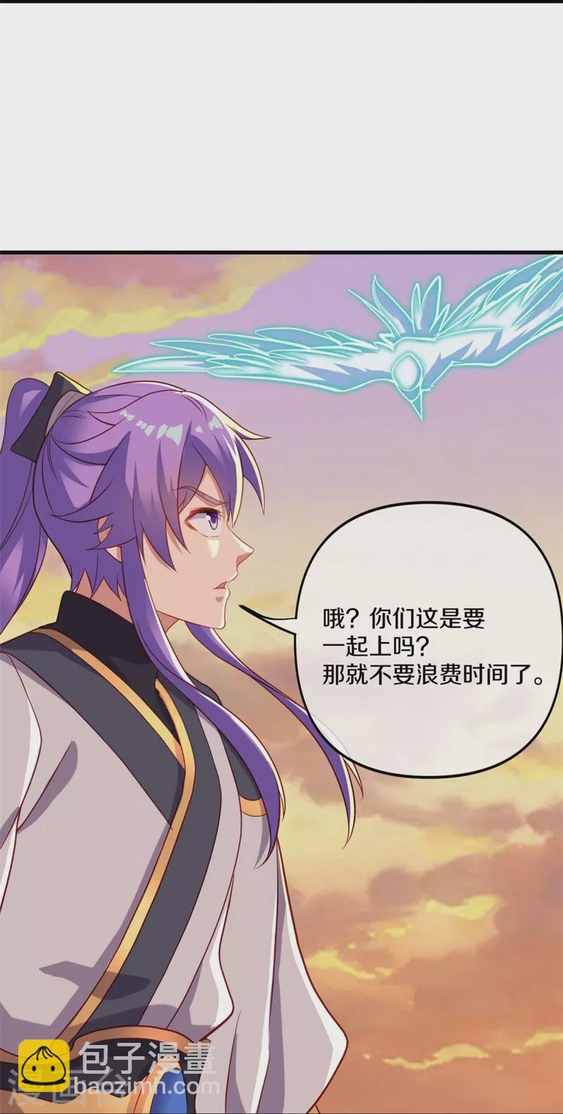 🍴绝世战魂 第393话 考核结束 第26页