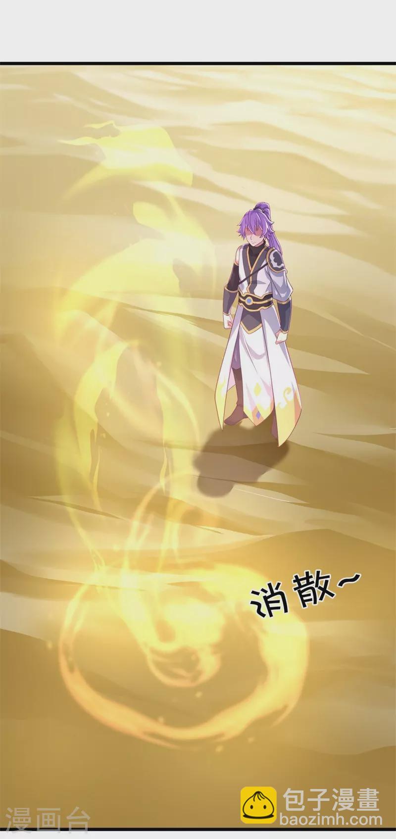 🍴绝世战魂 第393话 考核结束 第38页