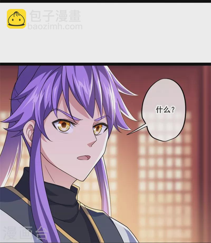 🍴绝世战魂 第395话 测验 第15页