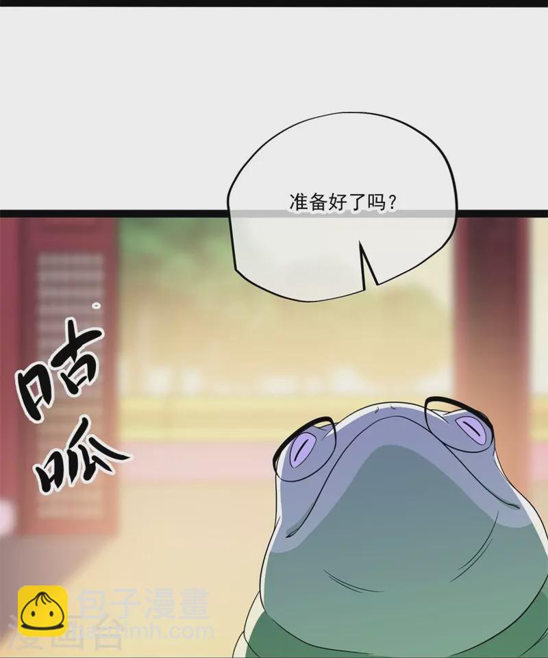 🍴绝世战魂 第395话 测验 第22页