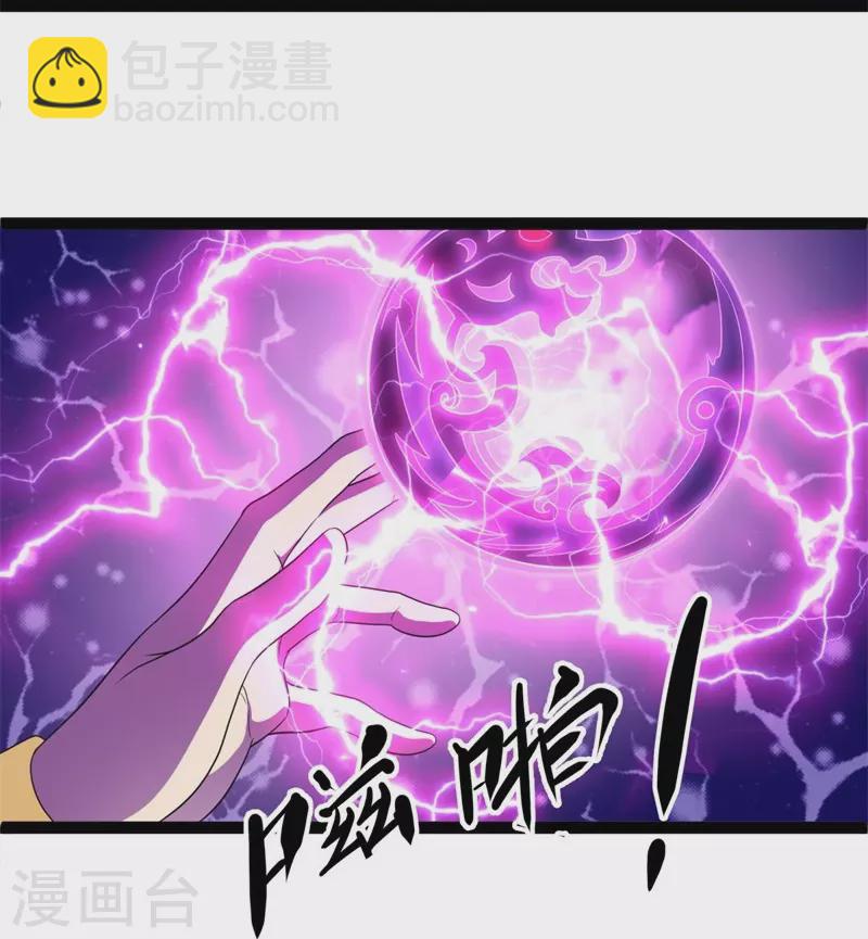 🍴绝世战魂 第395话 测验 第29页