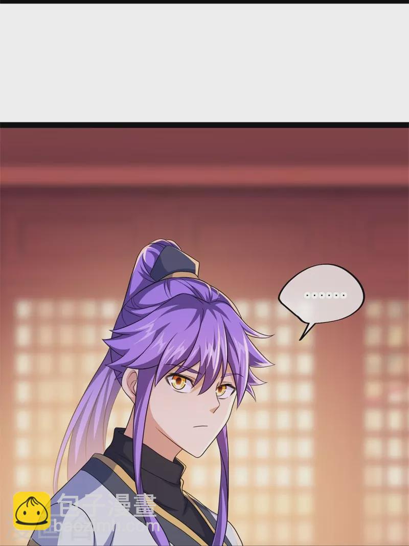 🍴绝世战魂 第395话 测验 第3页
