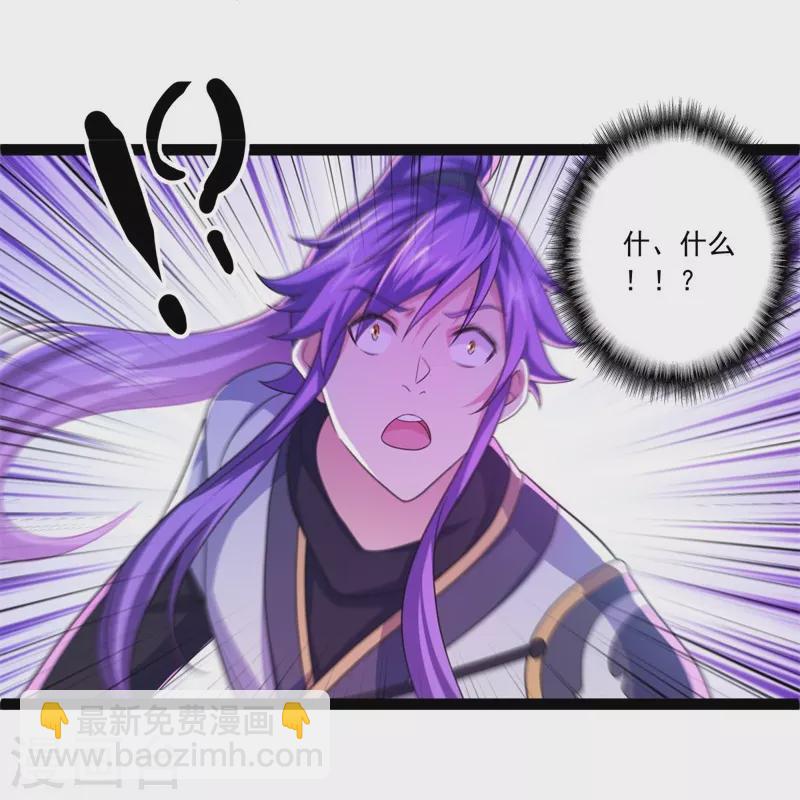 🍴绝世战魂 第395话 测验 第30页