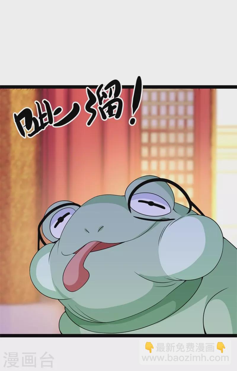 🍴绝世战魂 第395话 测验 第47页