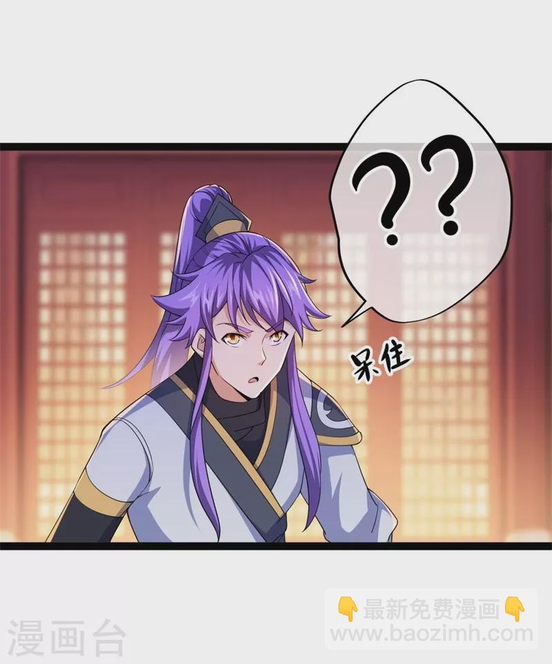 🍴绝世战魂 第395话 测验 第48页