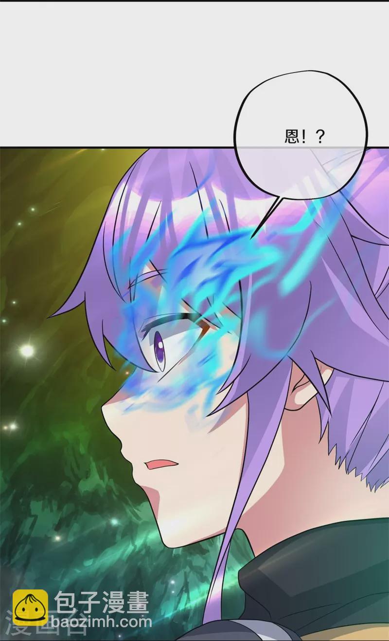 🍴绝世战魂 第397话 九尾妖帝 第19页