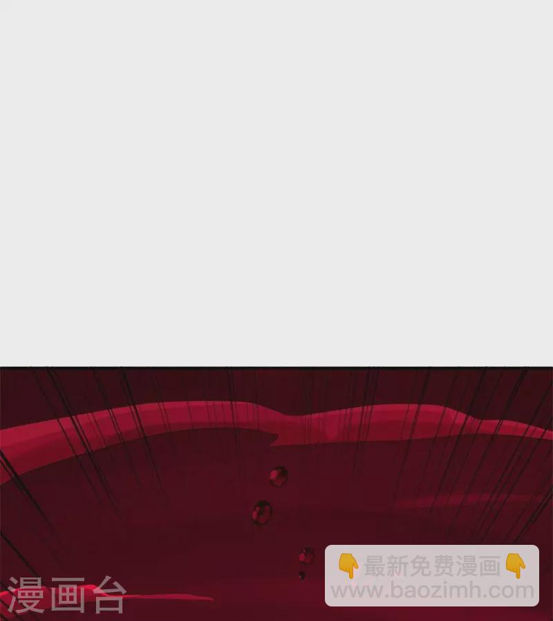 🍴绝世战魂 第401话 功力珠 第15页