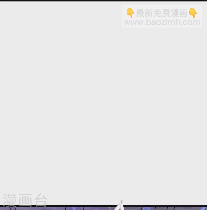 🍴绝世战魂 第401话 功力珠 第23页