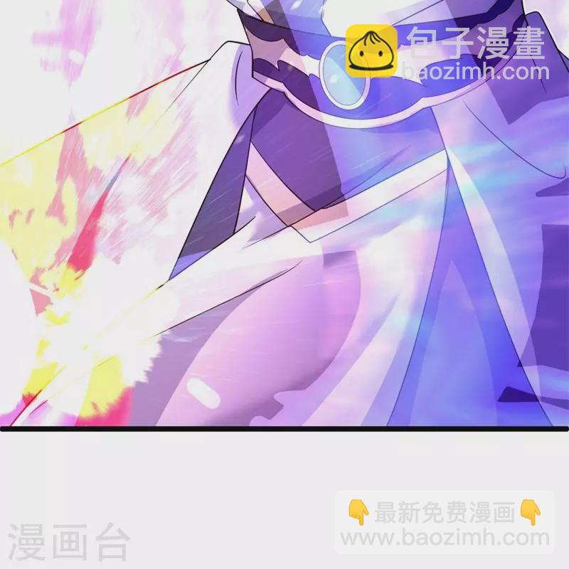 🍴绝世战魂 第401话 功力珠 第26页