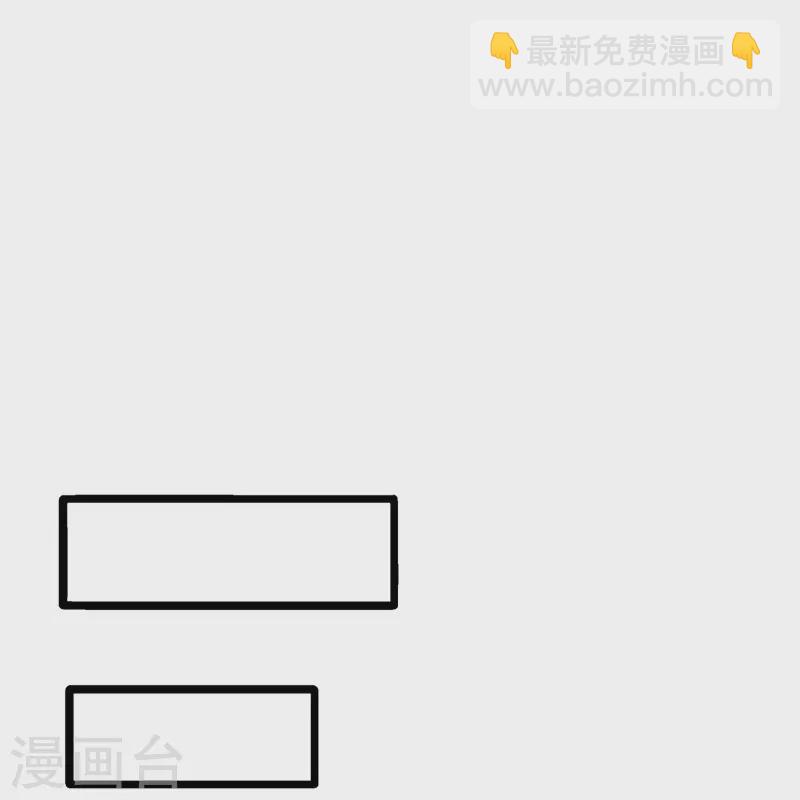 🍴绝世战魂 第401话 功力珠 第27页