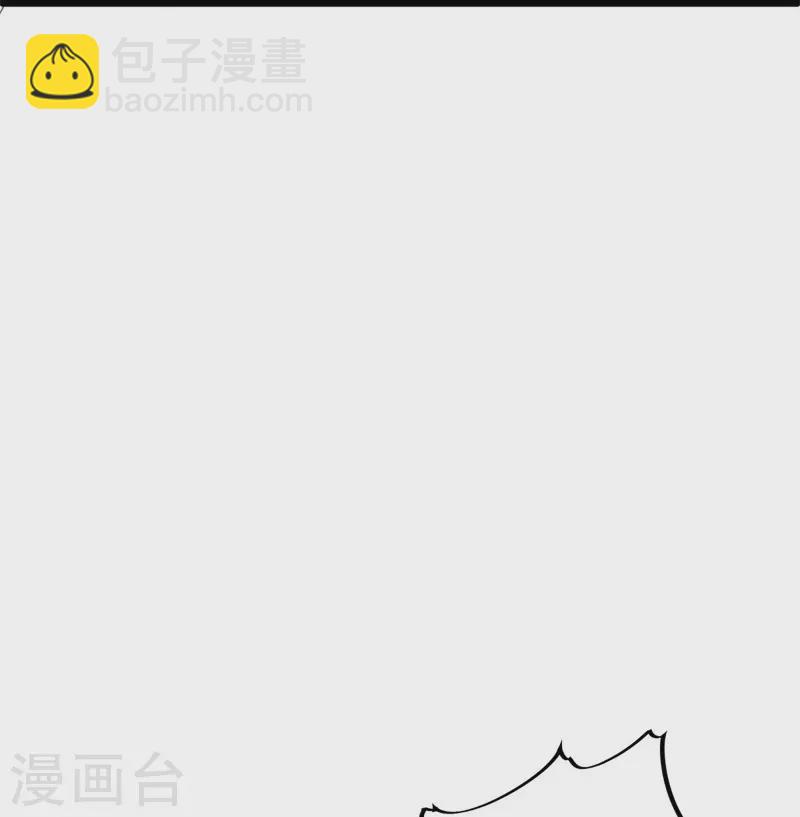 🍴绝世战魂 第401话 功力珠 第31页