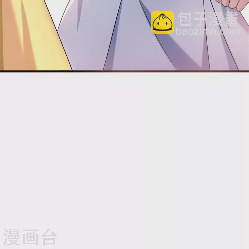 🍴绝世战魂 第405话 情报考核 第18页