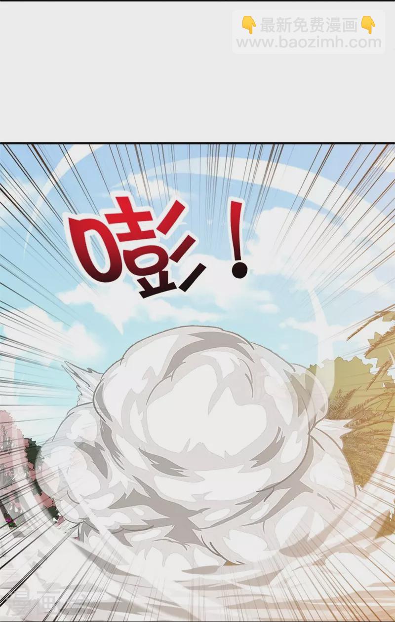 🍴绝世战魂 第409话 逃脱 第15页