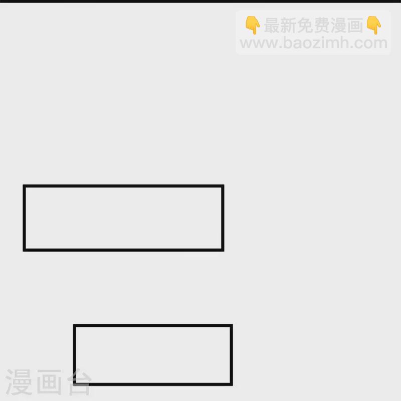 🍴绝世战魂 第411话 内门大比 第14页