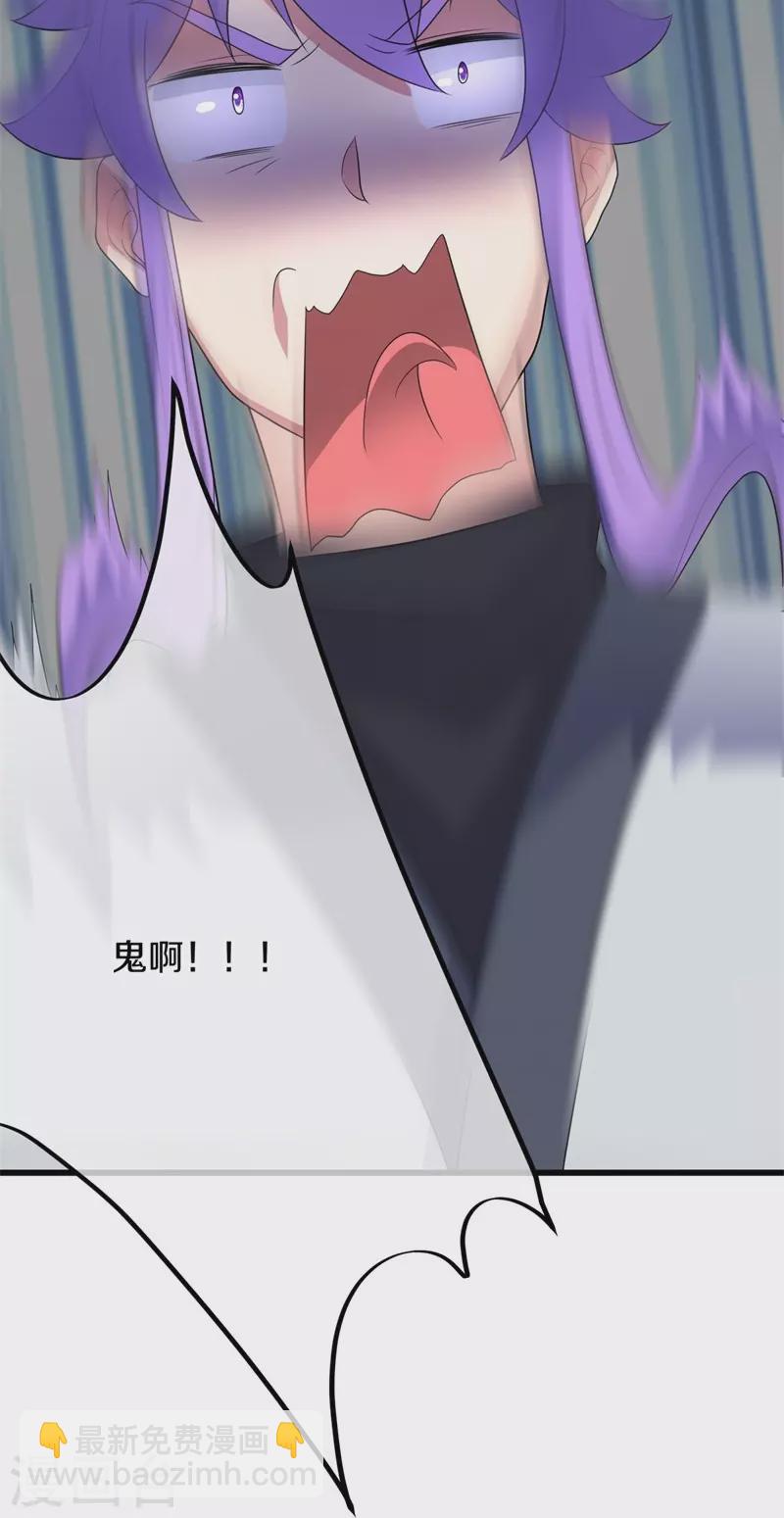 🍴绝世战魂 第411话 内门大比 第19页