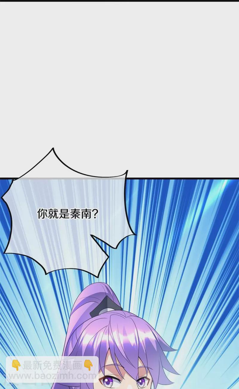🍴绝世战魂 第411话 内门大比 第48页