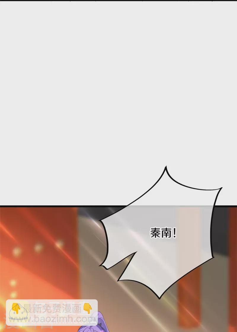 🍴绝世战魂 第411话 内门大比 第8页
