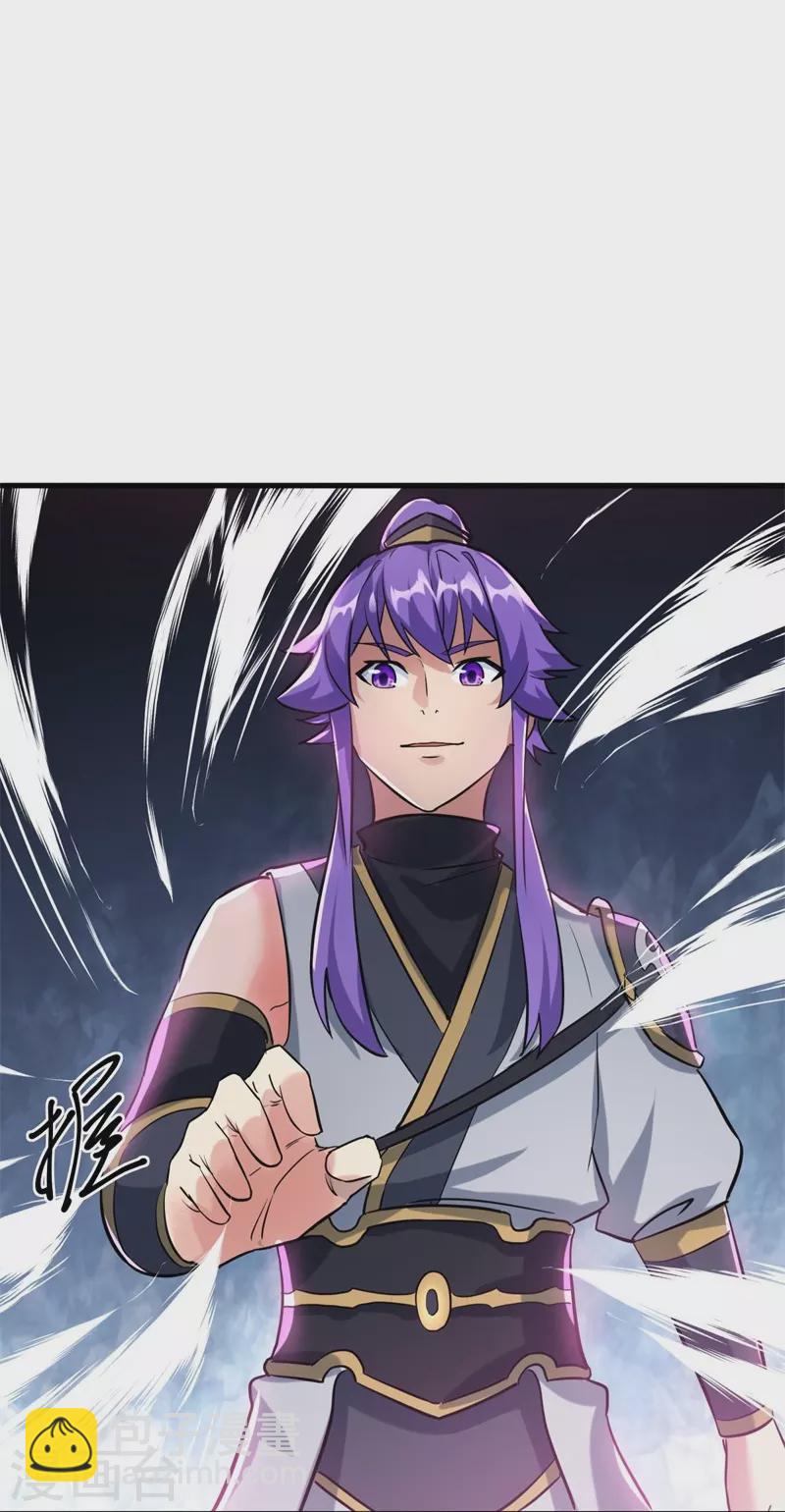 🍴绝世战魂 第413话 灵狐仙果 第27页