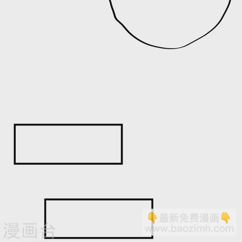 🍴绝世战魂 第413话 灵狐仙果 第34页