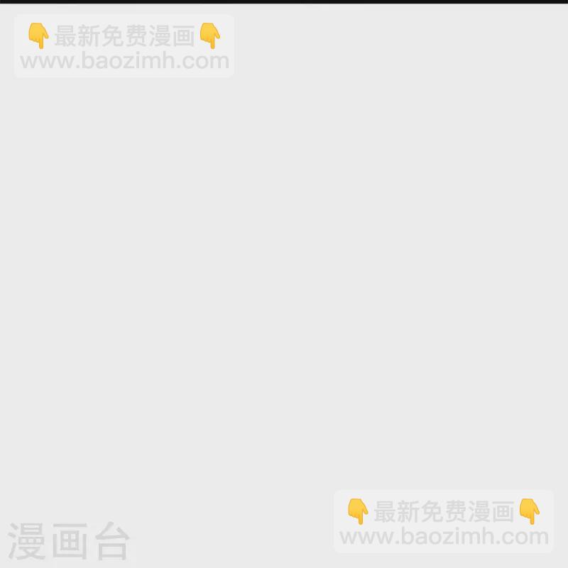 🍴绝世战魂 第413话 灵狐仙果 第36页