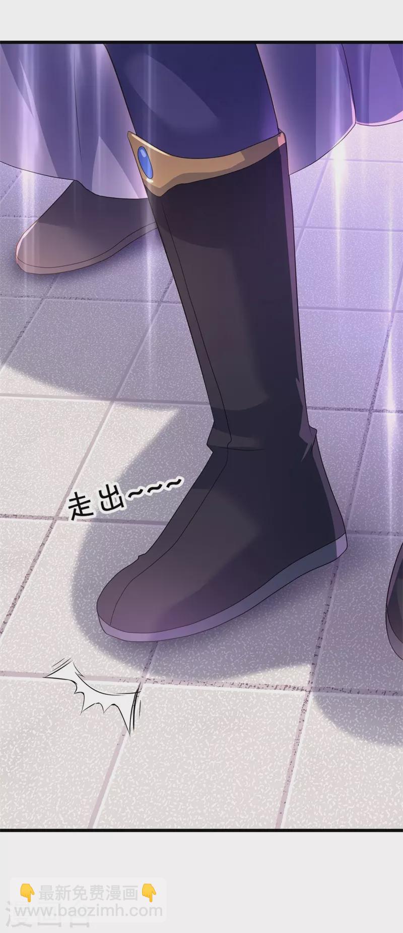🍴绝世战魂 第413话 灵狐仙果 第43页