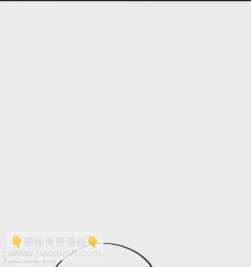 🍴绝世战魂 第413话 灵狐仙果 第46页