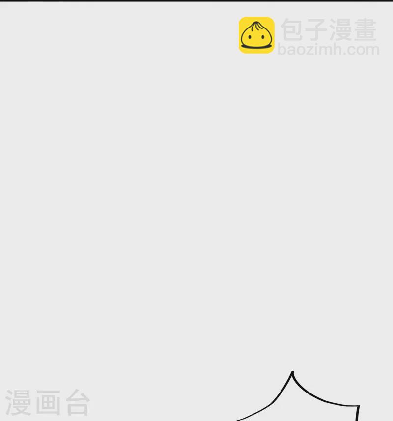 🍴绝世战魂 第413话 灵狐仙果 第48页