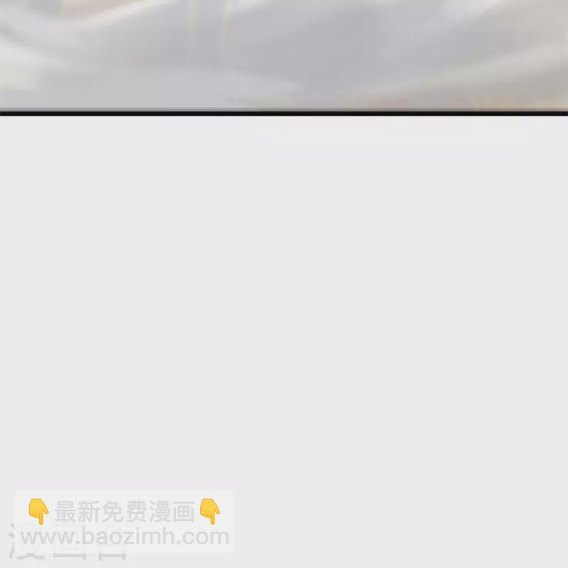 🍴绝世战魂 第415话 排名结束 第41页