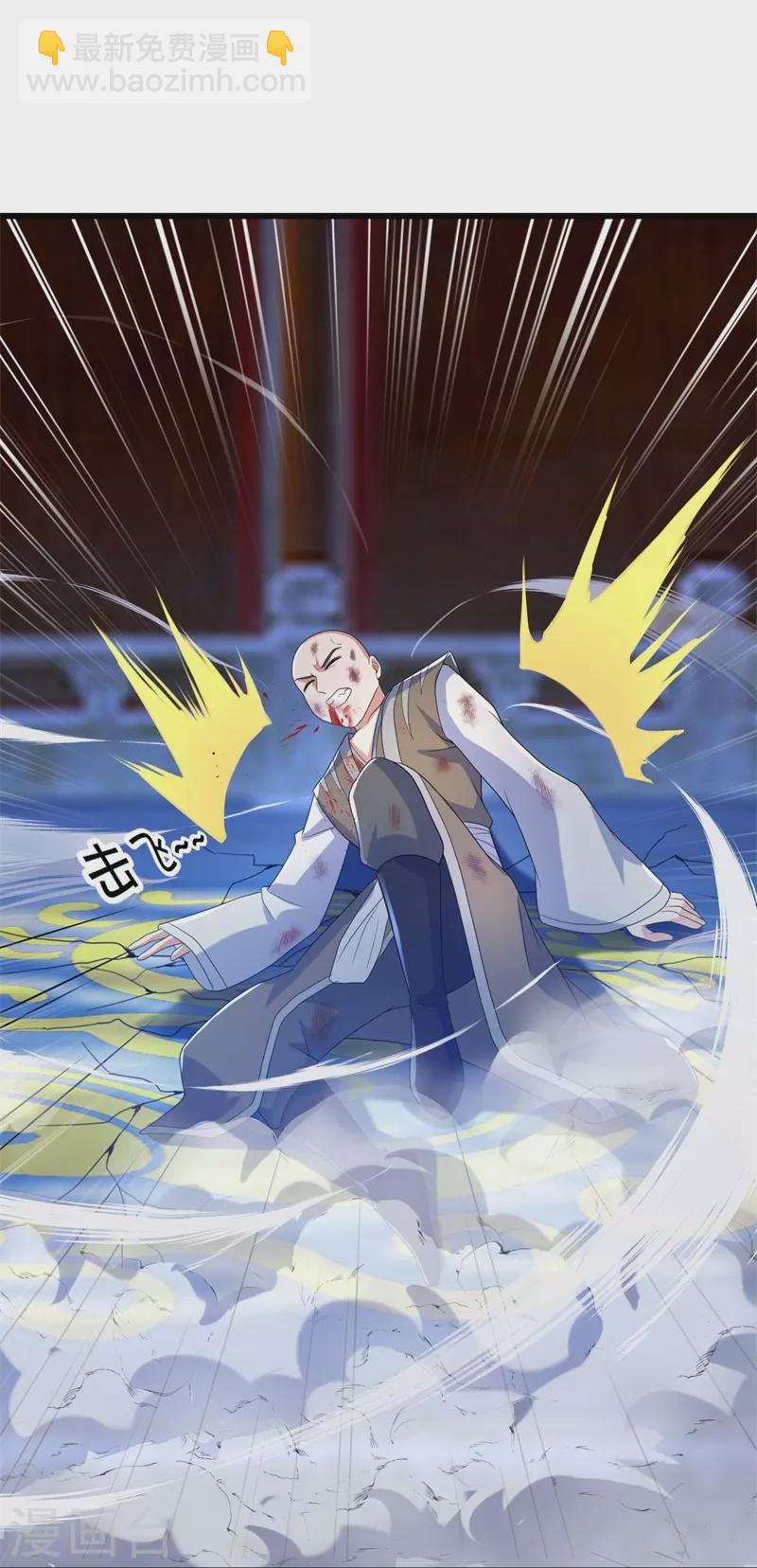 🍴绝世战魂 第415话 排名结束 第48页