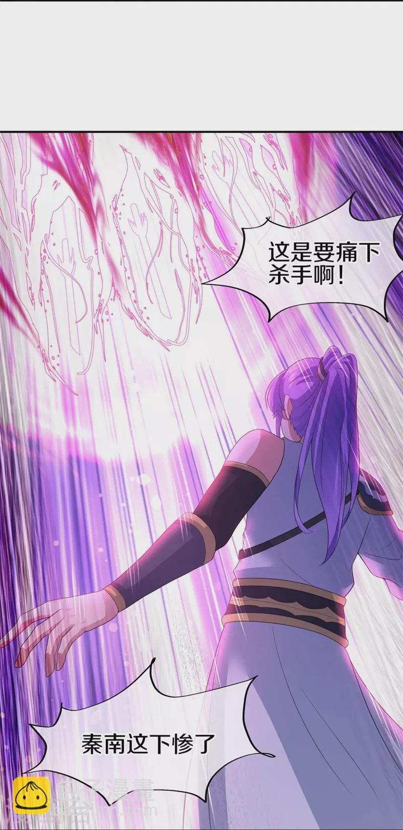🍴绝世战魂 第415话 排名结束 第7页