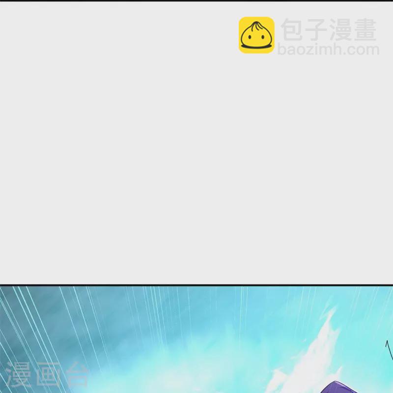 🍴绝世战魂 第415话 排名结束 第8页