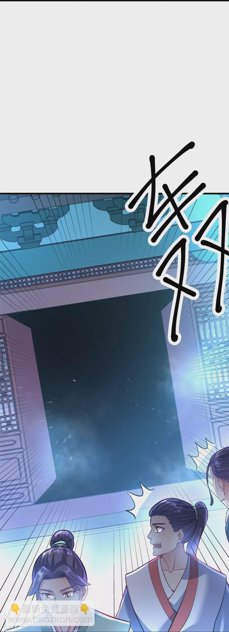 🍴绝世战魂 第417话 考验 第12页