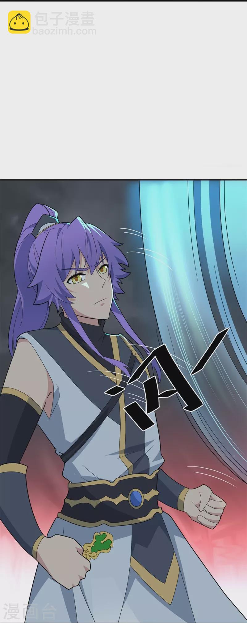 🍴绝世战魂 第417话 考验 第21页