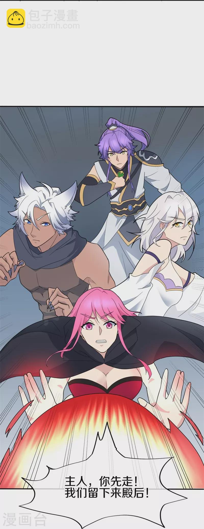 🍴绝世战魂 第417话 考验 第22页