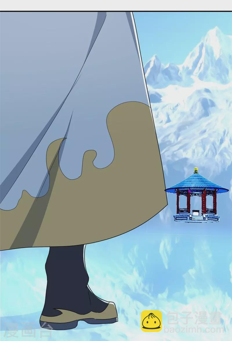 🍴绝世战魂 第417话 考验 第26页