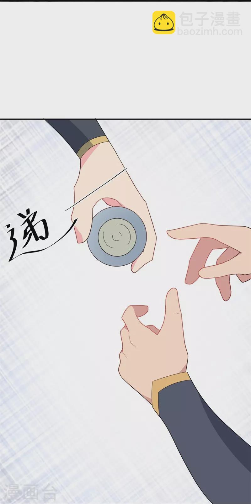 🍴绝世战魂 第417话 考验 第31页