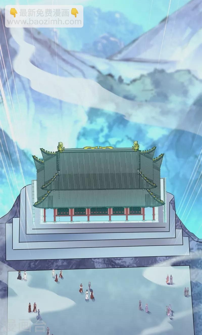 🍴绝世战魂 第417话 考验 第9页