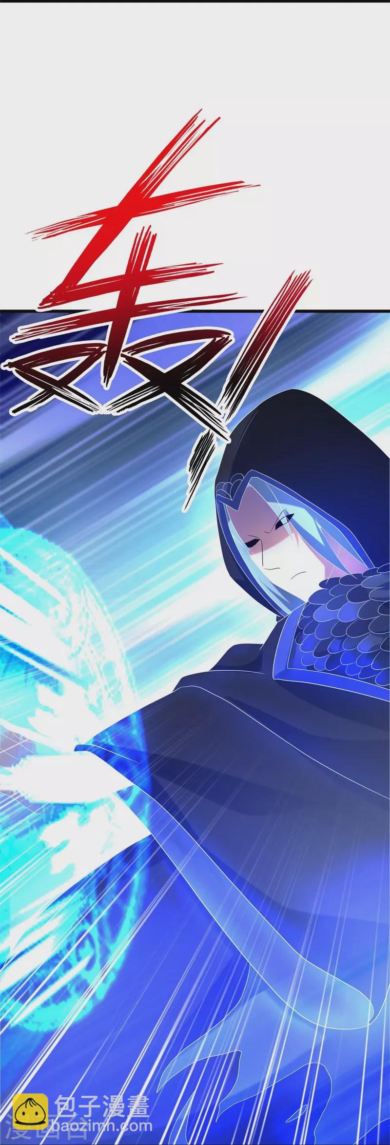 🍴绝世战魂 第419话 解救 第12页
