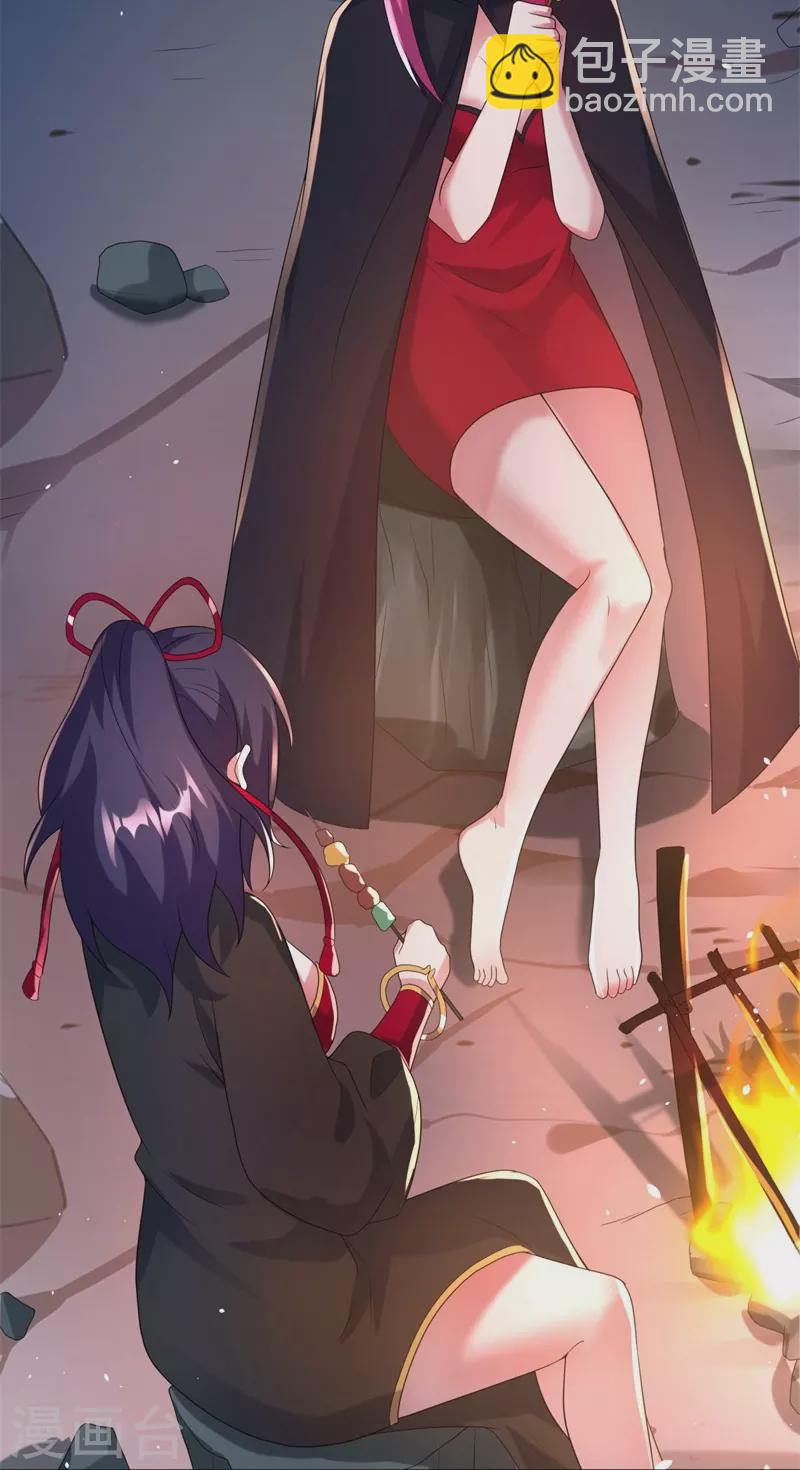 🍴绝世战魂 第419话 解救 第28页