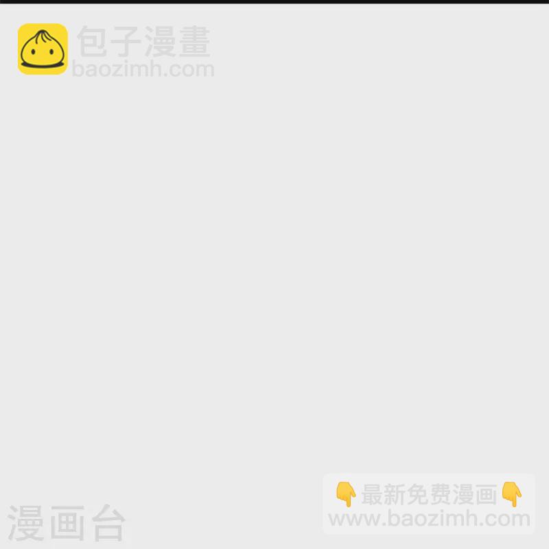 🍴绝世战魂 第419话 解救 第39页