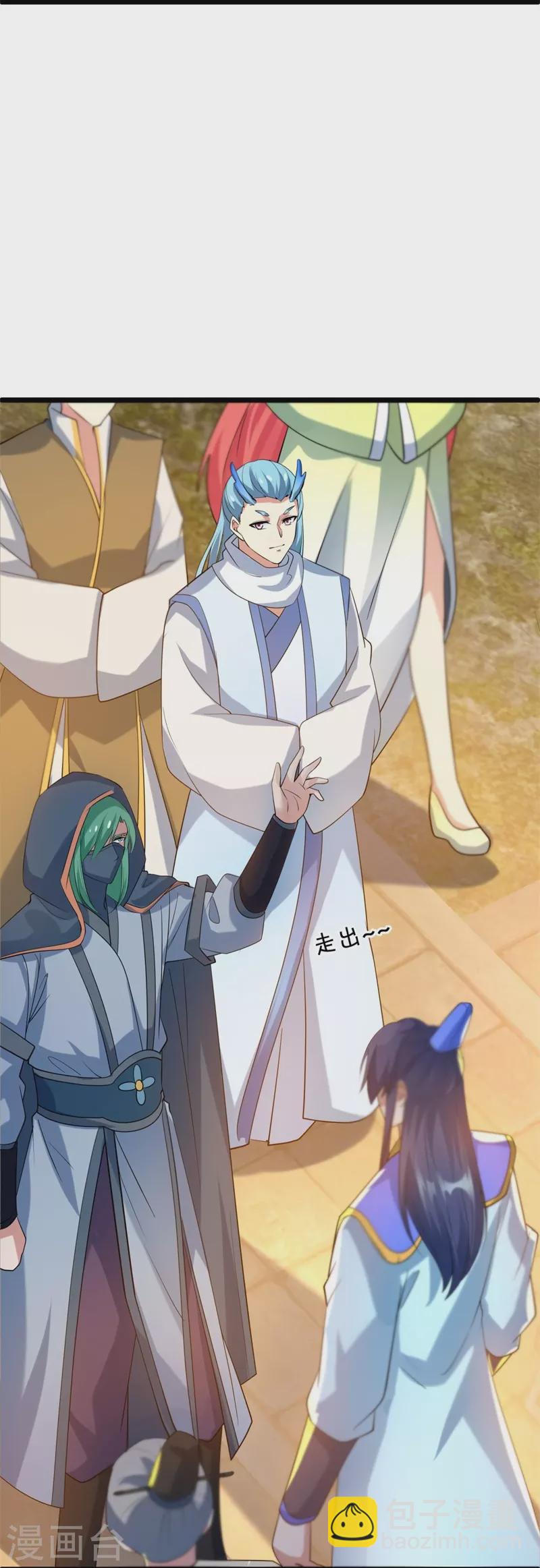 🍴绝世战魂 第419话 解救 第47页